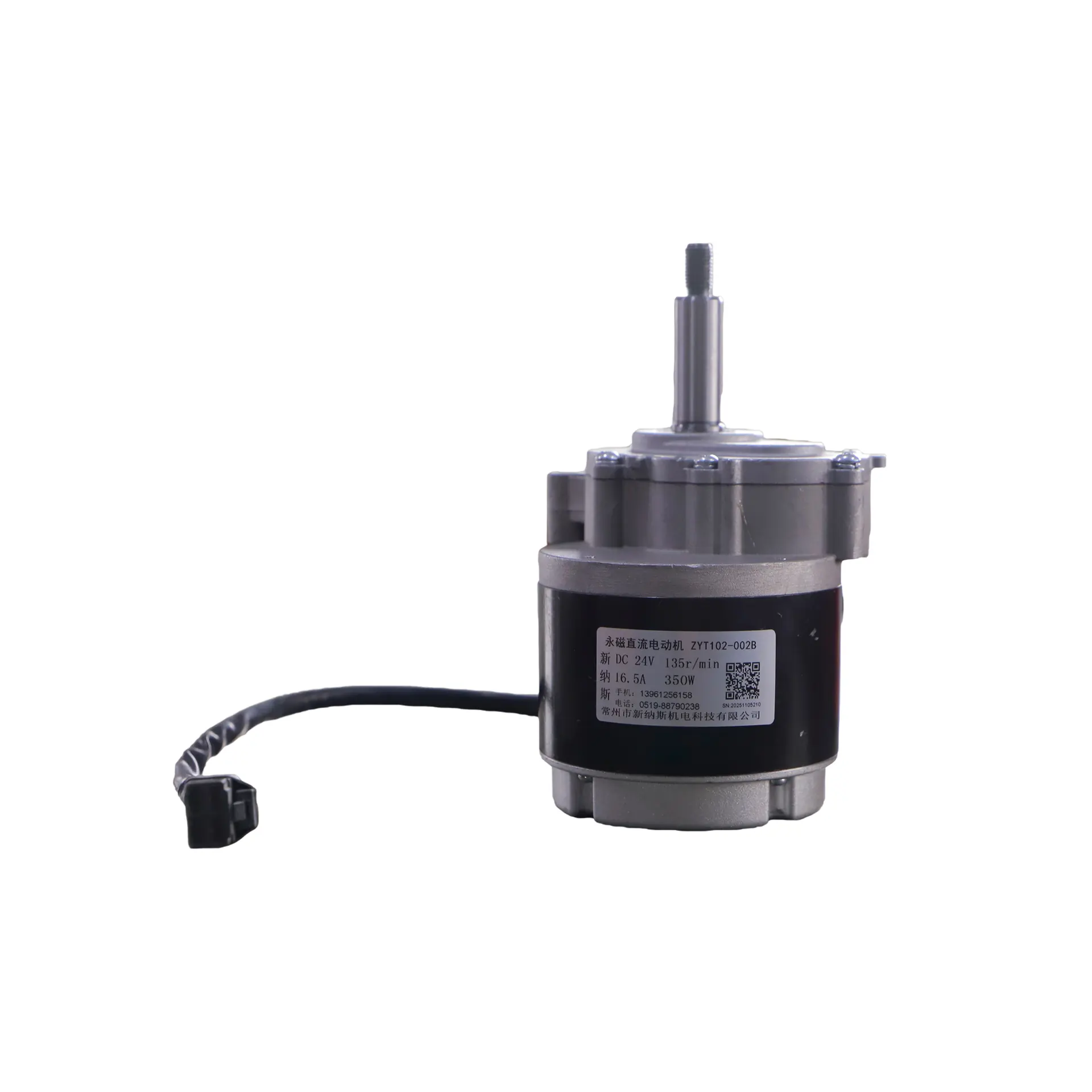 150W brushless DC motor