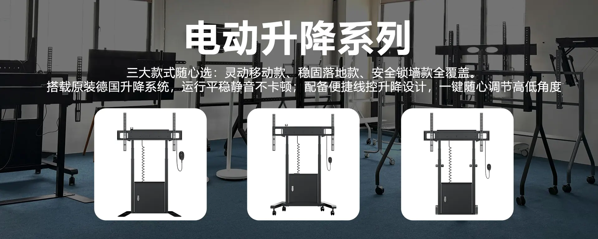 CT7501 Floor-Standing Mobile Cart