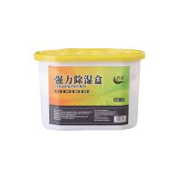 Shouguang Runhang Plastics Industry Co., Ltd. 6