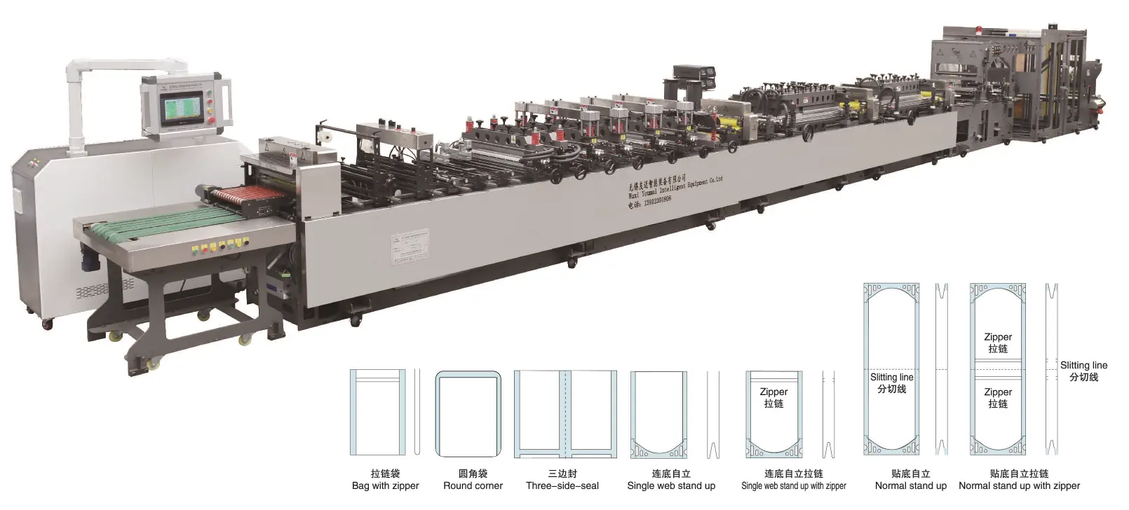 High speed three side sealing bag making machine with CCD