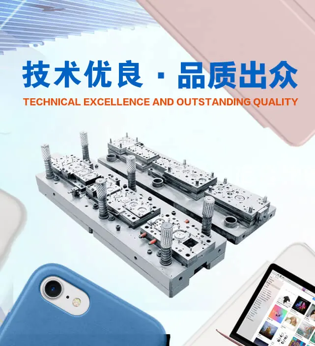 Sheet Metal Chassis