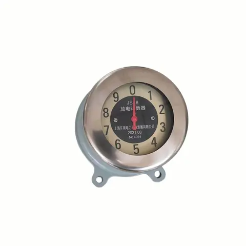 Shanghai Southeast Power Technology Development Co., Ltd. 3