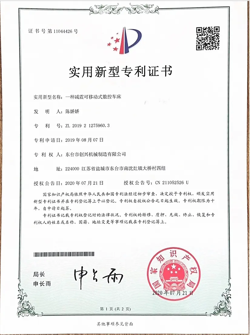 产品细节图:Patent-Shock Absorbable Cnc Machine Tool
